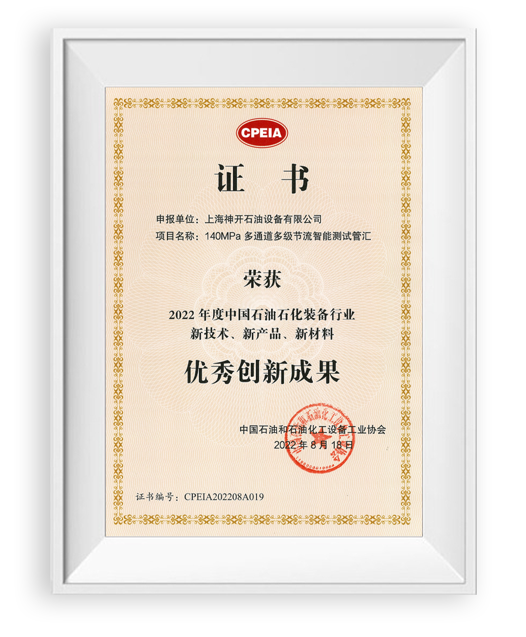 國(guó)內(nèi)首臺(tái)套 神開全自動(dòng)碳纖維檢測(cè) 設(shè)備成功交付(圖1) 國(guó)內(nèi)首臺(tái)套 神開全自動(dòng)碳纖維檢測(cè) 設(shè)備成功交付(圖1)