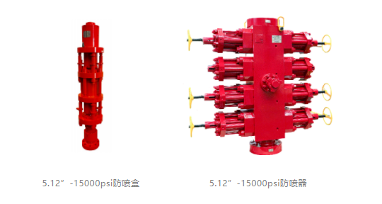 高壓15000psi!神開連續油管防噴器助力深井作業(圖3) 高壓15000psi!神開連續油管防噴器助力深井作業(圖3)