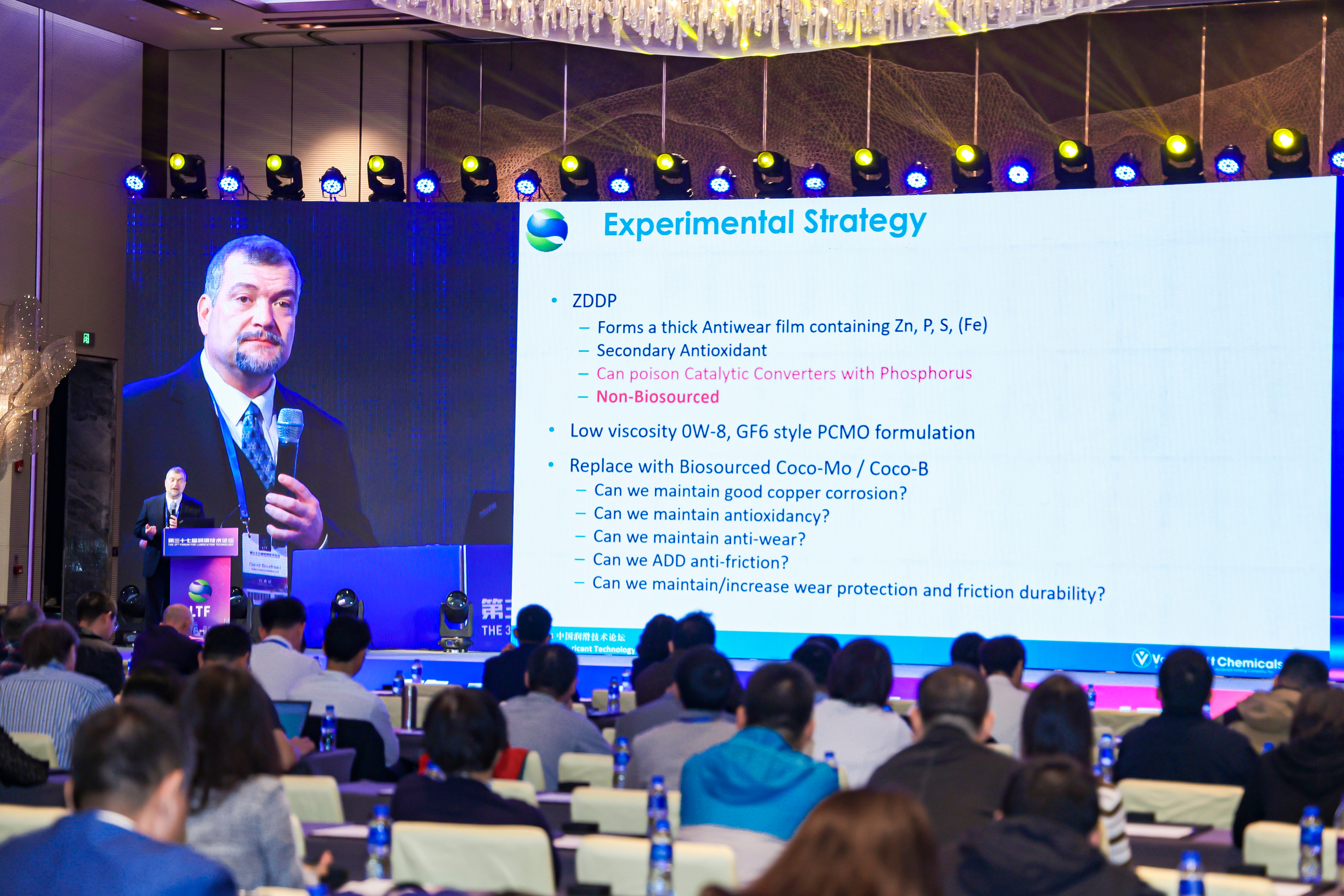 神開儀器亮相第三十七屆潤滑技術論壇(圖4) 神開儀器亮相第三十七屆潤滑技術論壇(圖4)