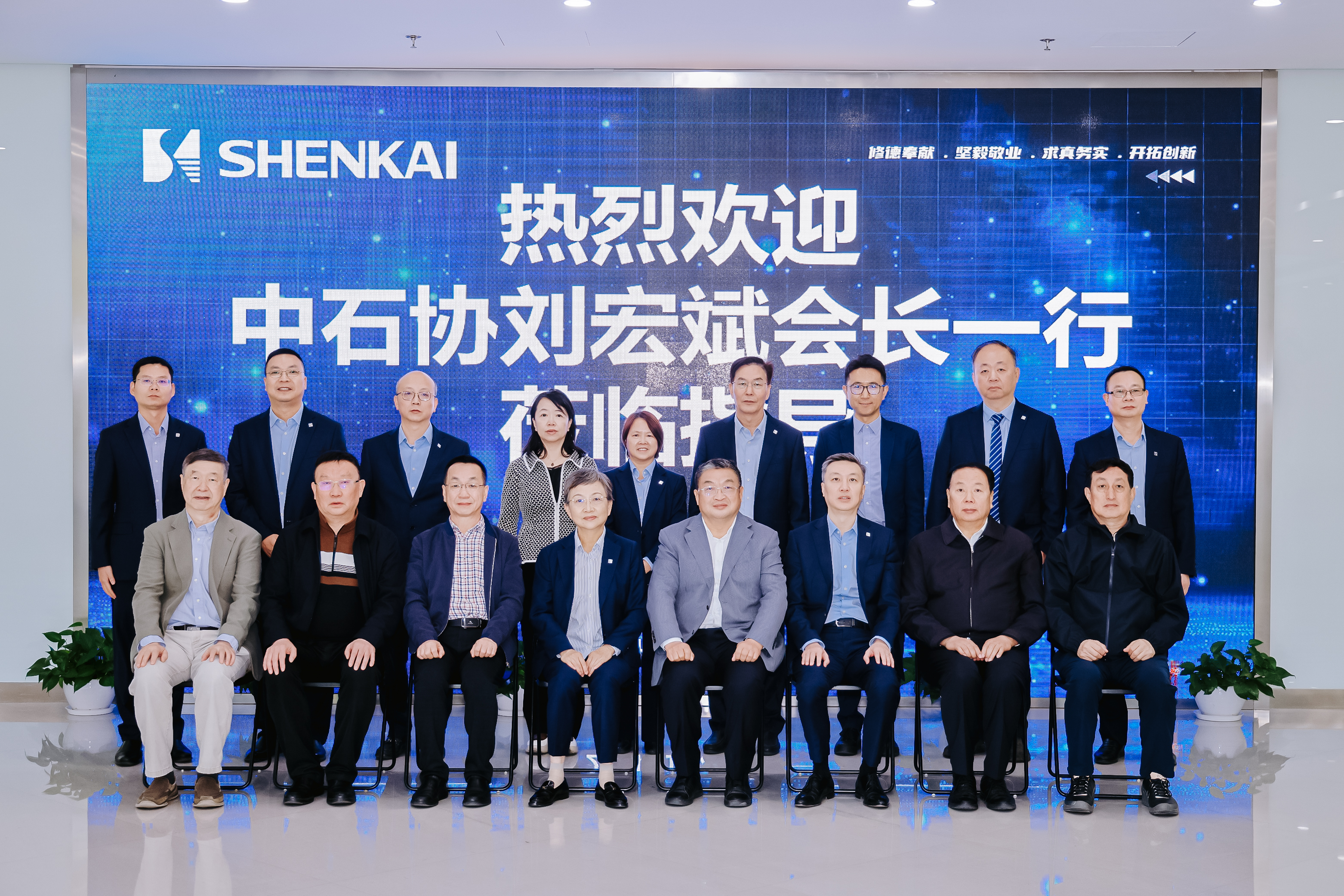 合影.jpg 合影.jpg