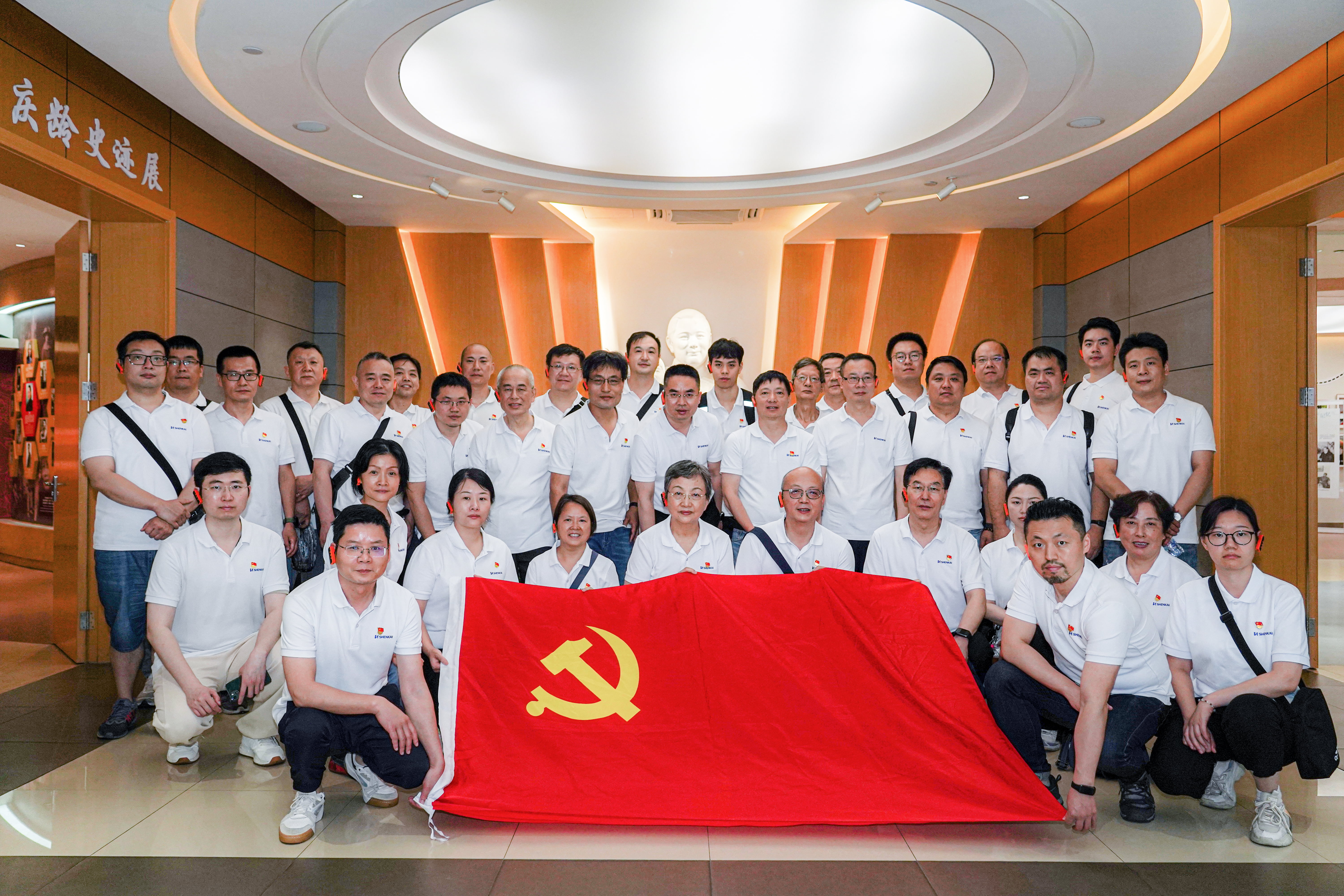 追尋先賢足跡，堅守初心使命——神開組織開展“慶七一”主題黨建活動(圖7)