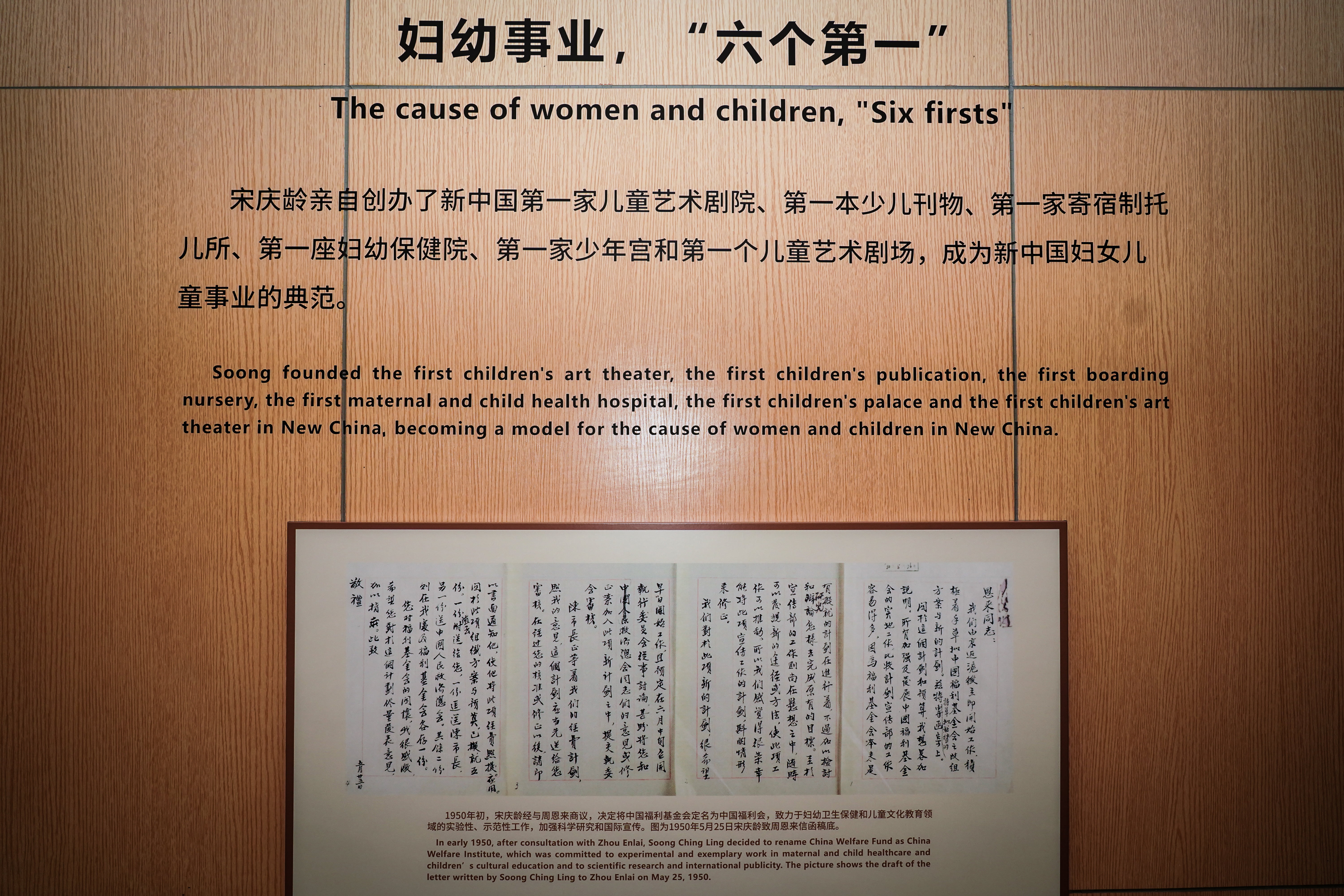 追尋先賢足跡，堅守初心使命——神開組織開展“慶七一”主題黨建活動(圖5)
