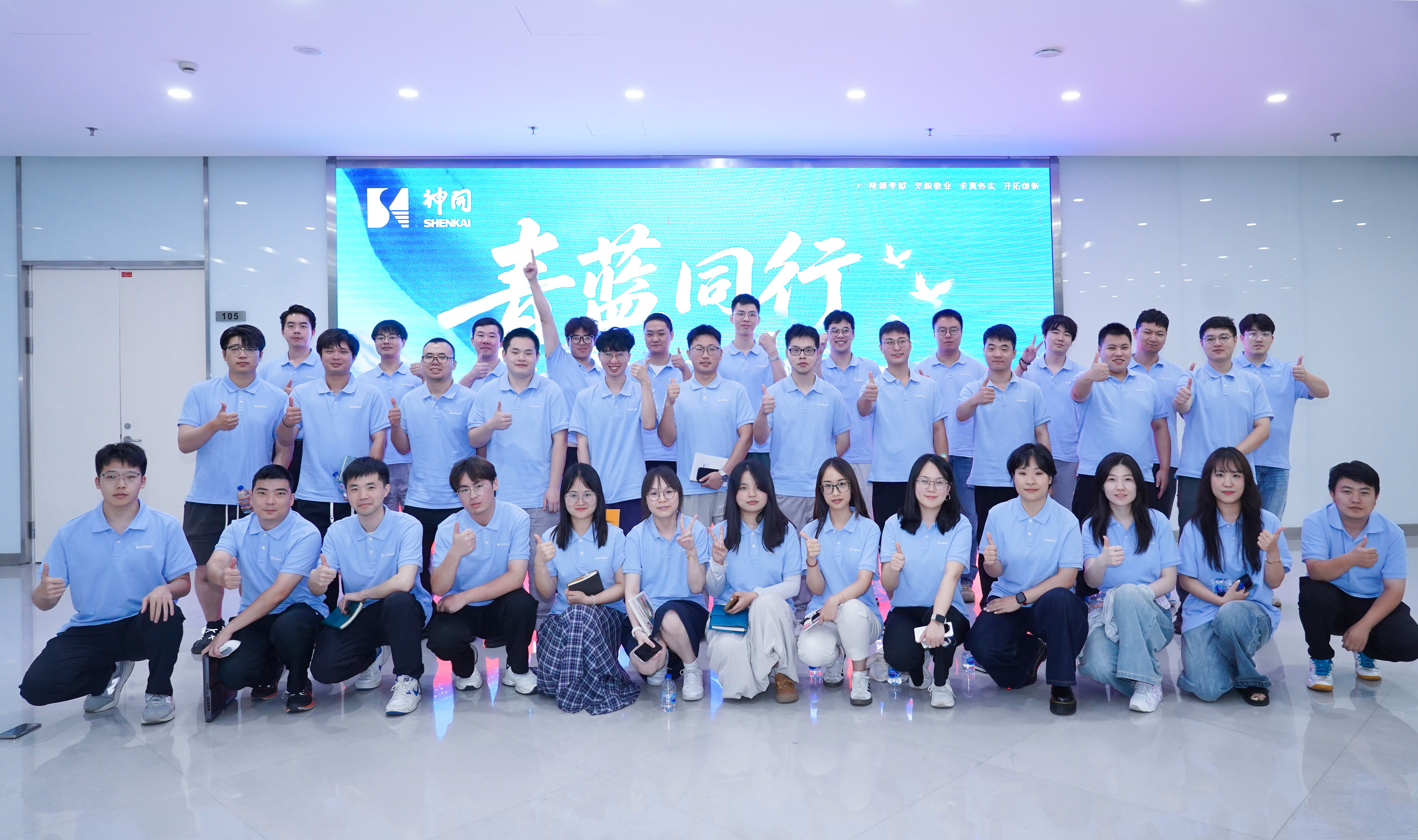 青春不負星光路,藍天展翅正當時 | 神開“青藍同行,共創征途”青年員工主題交流分享會成功舉辦(圖6) 青春不負星光路,藍天展翅正當時 | 神開“青藍同行,共創征途”青年員工主題交流分享會成功舉辦(圖6)